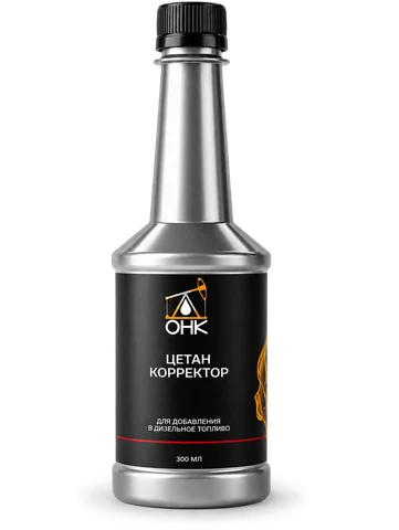 Цетан-корректор ОНК
